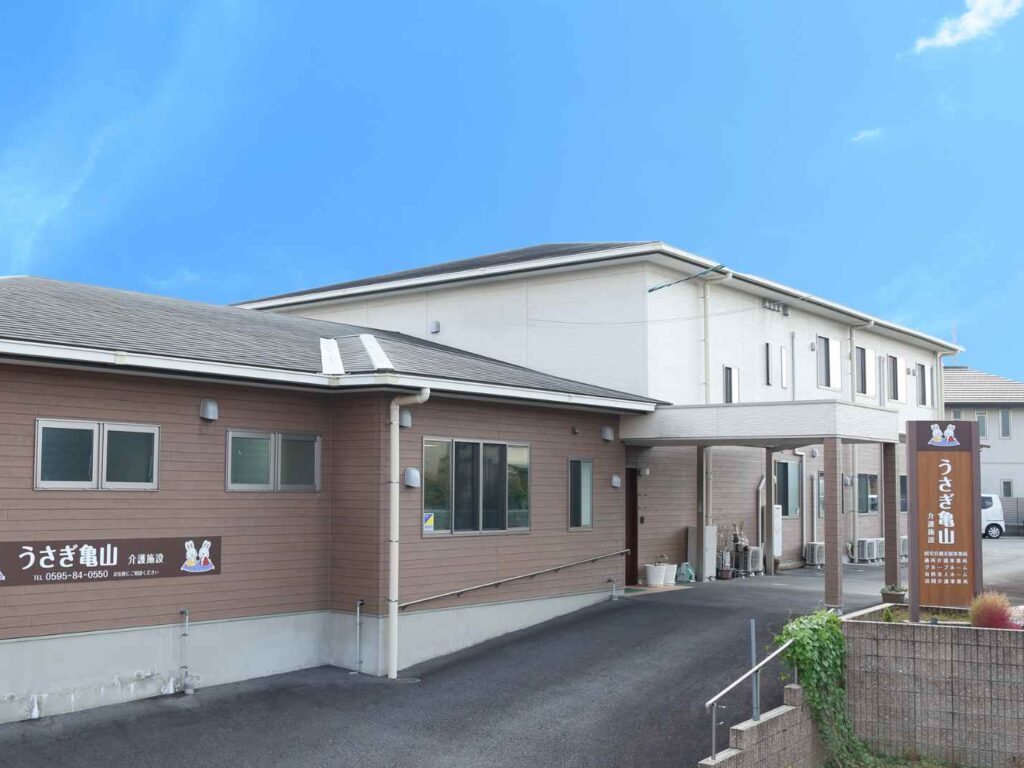 うさぎ亀山|外観