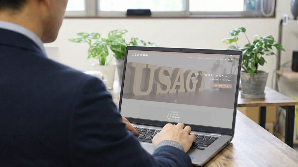 うさぎ亀山｜公開